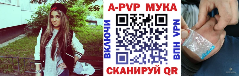A-PVP СК КРИС  Инта 