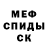 МЕТАДОН мёд Punkt Astrakhan