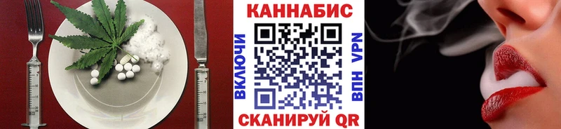Cannafood конопля  где можно купить   Инта 