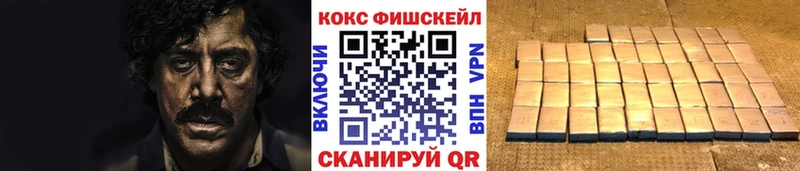 купить  цена  Инта  Кокаин Columbia 