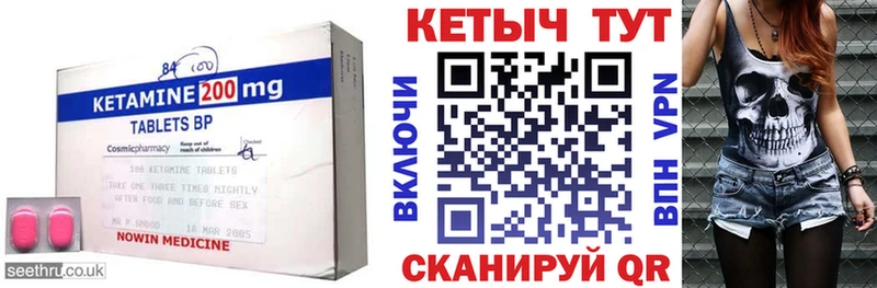 KRAKEN как войти  Инта  КЕТАМИН VHQ 