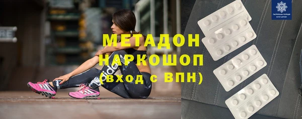 apvp Абдулино