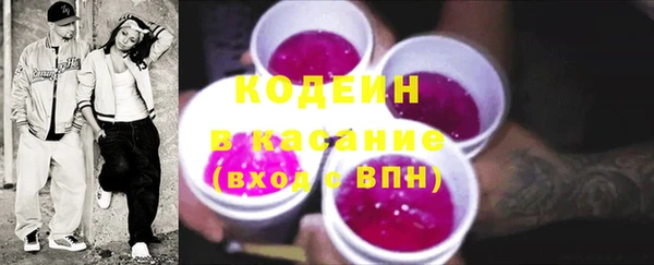 прущий лед Абинск
