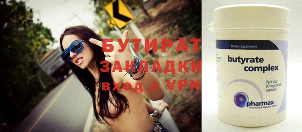 apvp Абдулино