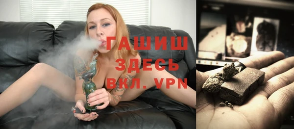 гашиш Абаза