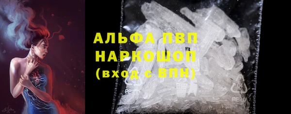 гашиш Абаза