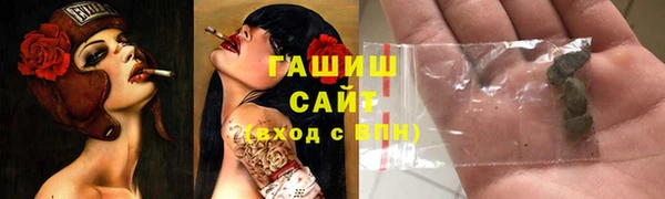 apvp Абдулино