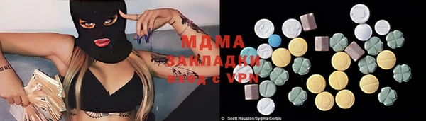 apvp Абдулино