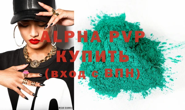 apvp Абдулино