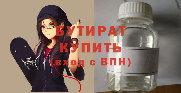прущий лед Абинск