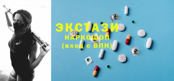 прущий лед Абинск