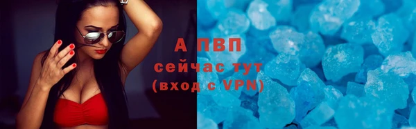 гашиш Абаза
