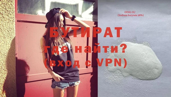 прущий лед Абинск