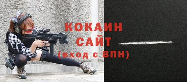 гашиш Абаза
