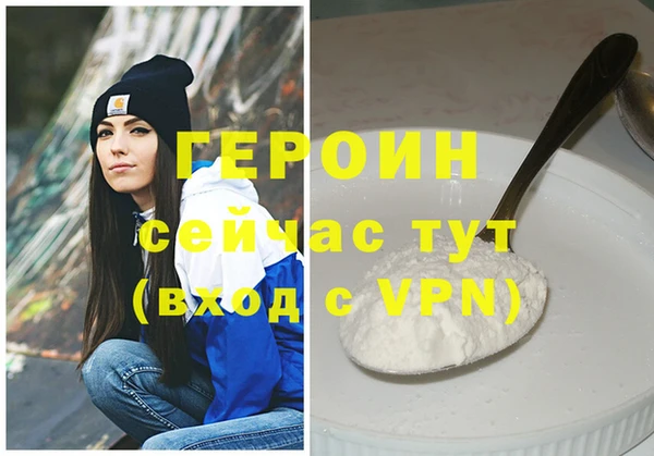 гашиш Абаза