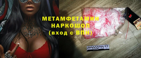 гашиш Абаза