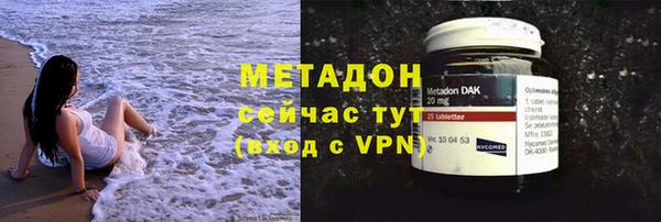 MDMA Premium VHQ Переславль-Залесский