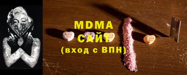 apvp Абдулино