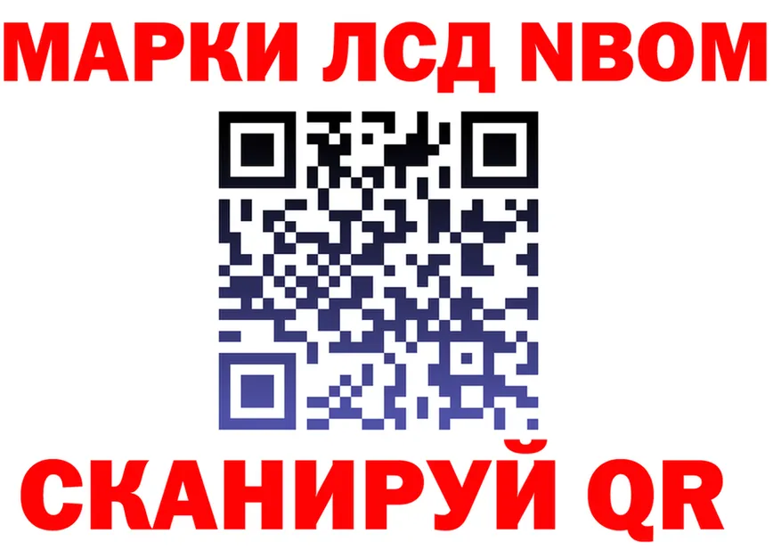 ТГК Wax tor shop MEGA Инта