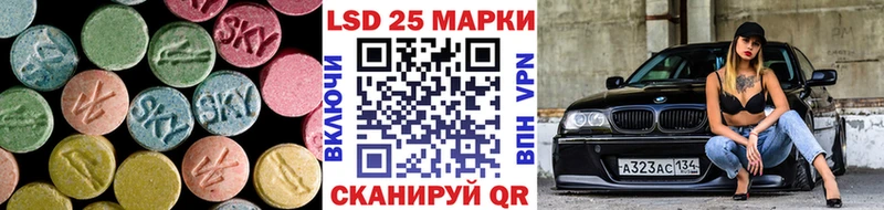 LSD-25 экстази ecstasy Инта