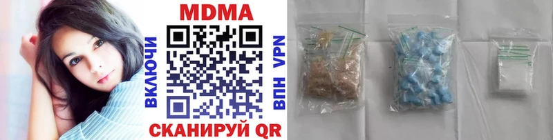 MDMA VHQ Инта