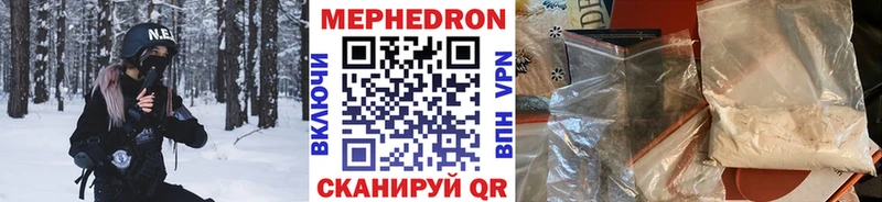мориарти как зайти Инта Мефедрон mephedrone