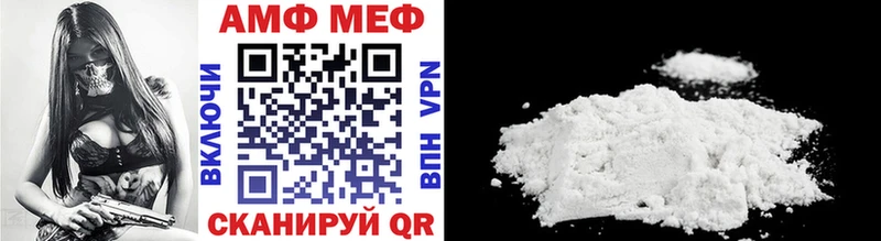 Метамфетамин мет купить наркоту Инта