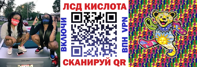 где продают   Инта  Марки 25I-NBOMe 1500мкг 